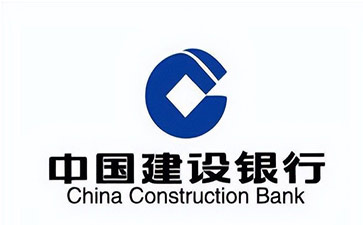 定安建设银行信用贷款需要什么条件？建行信贷办理流程和注意事项！