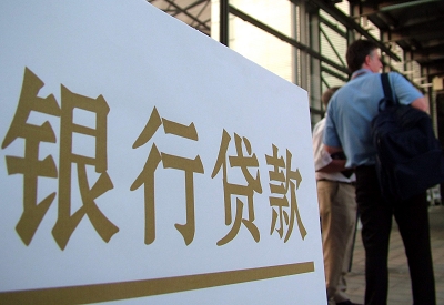 定安个人信用贷款额度能贷多少？主要看什么方面？